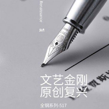 乐竞(中国)517