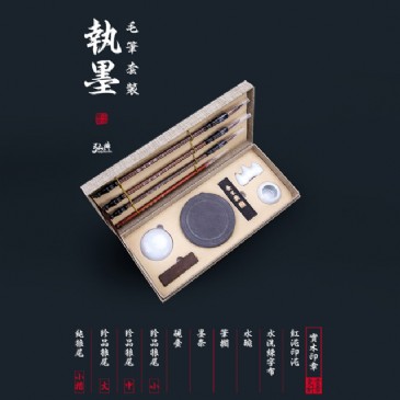 乐竞(中国)毛笔套装